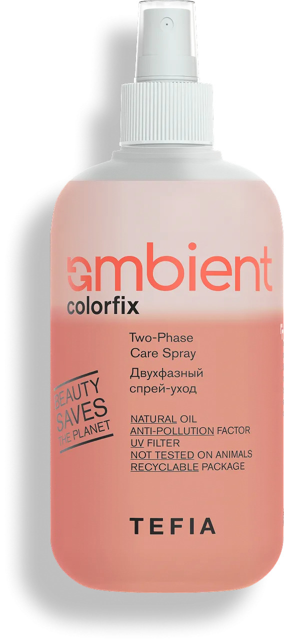AMBIENT Colorfix Двухфазный спрей-уход, 250 мл