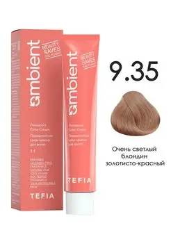 AMBIENT 9.35 Очень светлый блондин золотисто-красный,Перманентная крем-краска для волос,60 мл							