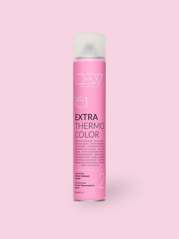 DEW PROFESSIONAL EXTRA THERMO COLOR 15 в 1 ЛАК СВЕРХСИЛЬНОЙ ФИКСАЦИИ ТЕРМОЗАЩИТА ЦВЕТА, 500 мл
