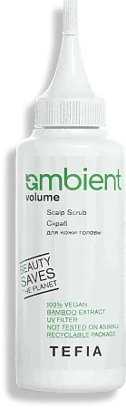 AMBIENT VOLUME Скраб для кожи головы, 120 мл