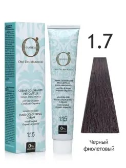 1.7 Крем-краска "Золото Марокко"  Черно-фиолетовый, Barex 100мл