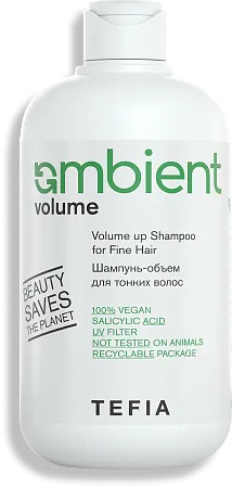 AMBIENT VOLUME Шампунь-объем для тонких волос, 250 мл