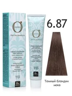 6.87 Крем-краска "Золото Марокко" Темный блондин мока, 100мл