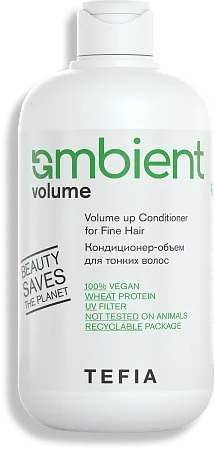 AMBIENT VOLUME Кондиционер-объем для тонких волос, 250 мл