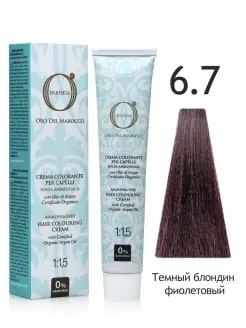 6.7 Крем-краска "Золото Марокко" Темный блондин фиолетовый, 100мл