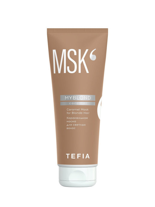 Карамельная маска для светлых волос MYBLOND, Tefia 250 мл