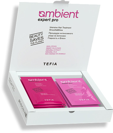 AMBIENT EXPERT PRO Процедура интенсивного ухода за волосами ГЛАДКОСТЬ И БЛЕСК,5х20мл+5х10мл 