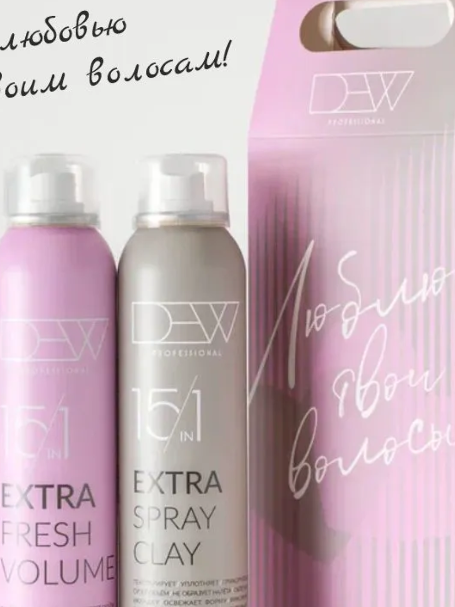 DEW PROFESSIONAL,ПОДАРОЧНЫЙ НАБОР:СУХОЙ ШАМПУНЬ+СПРЕЙ ГЛИНА